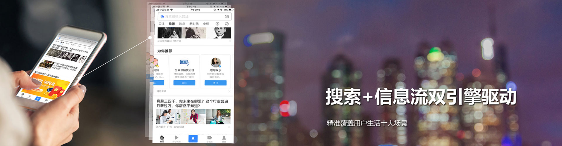 海南信息流广告