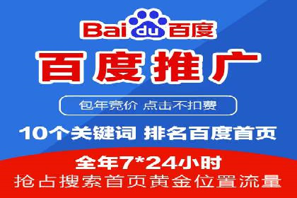 实战SEM推广竞价案例：效果显著